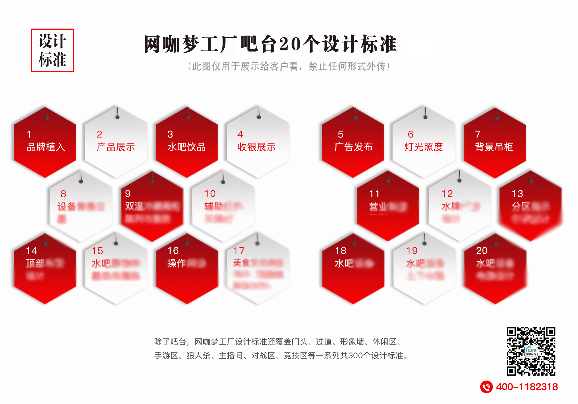 精品網咖 網咖 網咖裝修