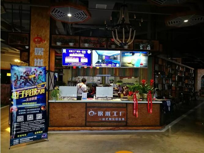 湖北孝感電競娛樂綜合體
