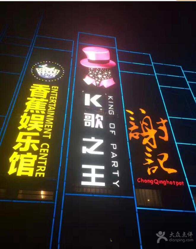 俱樂部 電競館 電競館裝修