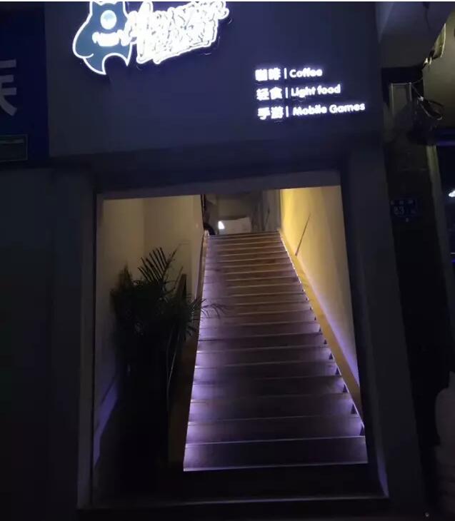 廈門手游館