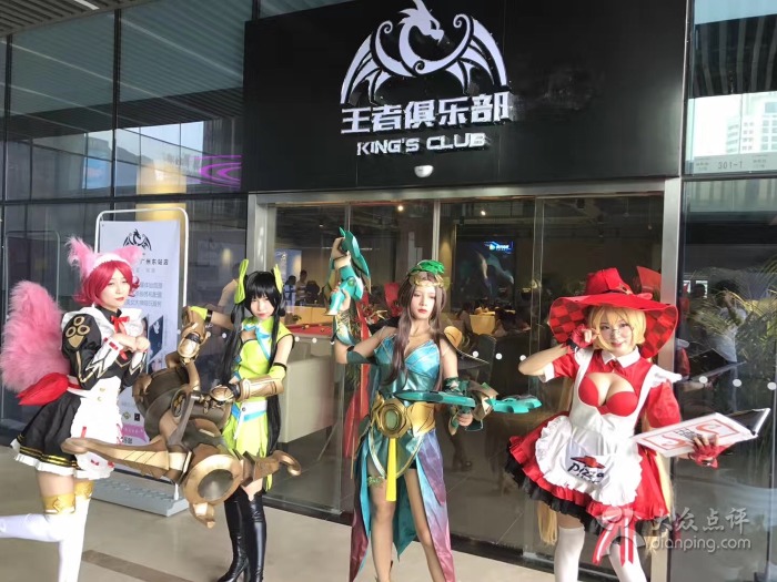 王者榮耀