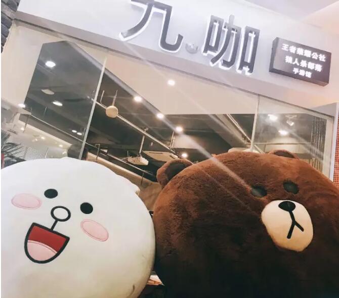 南京手游館