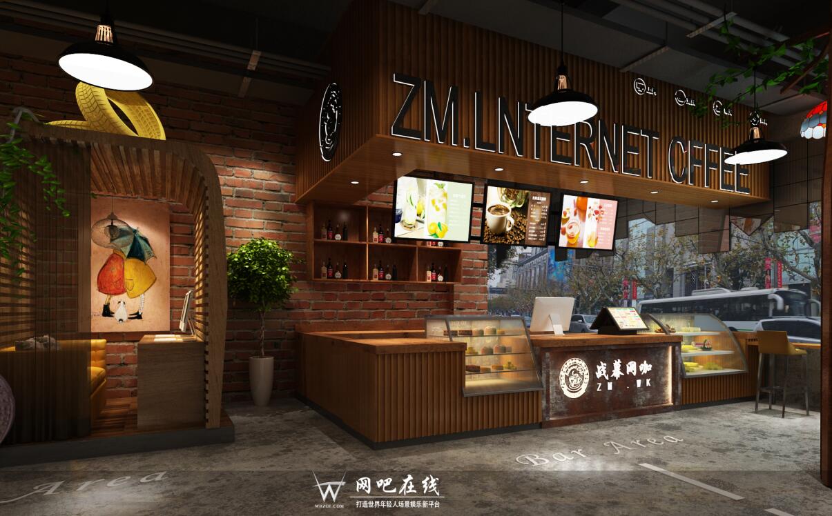 四川綿陽工業風網咖