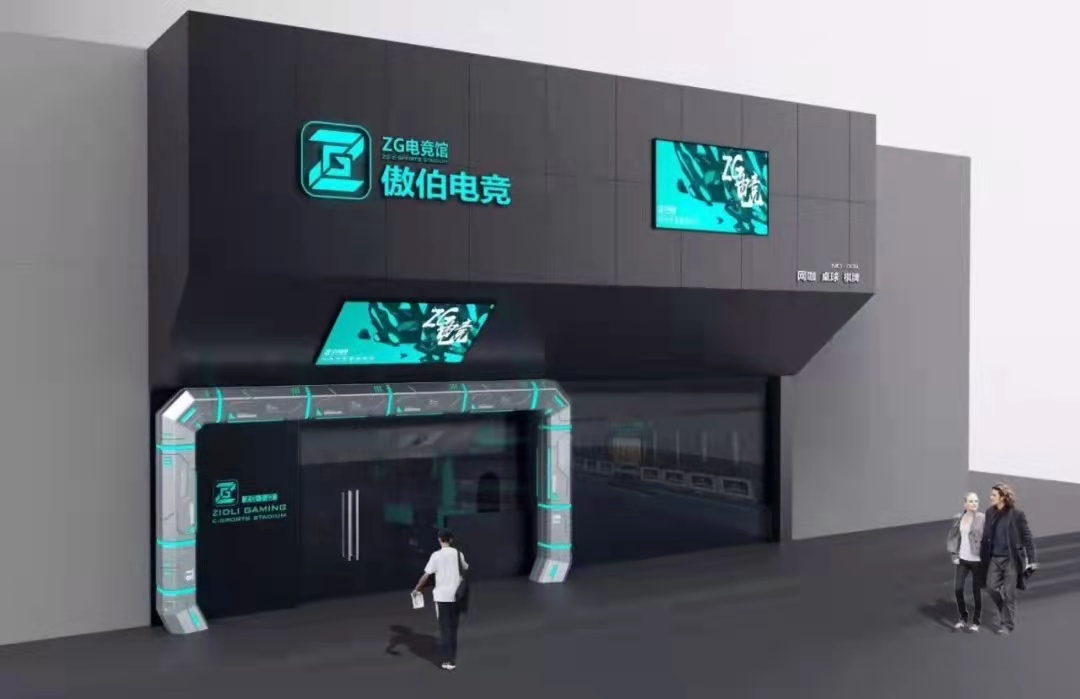 ZG模塊化裝修電競館