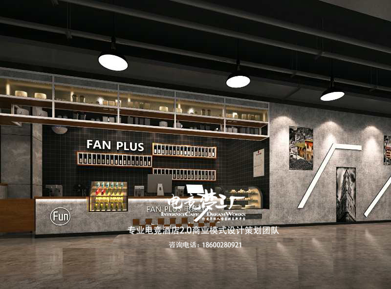 福建泉州電競酒店+電競綜合體